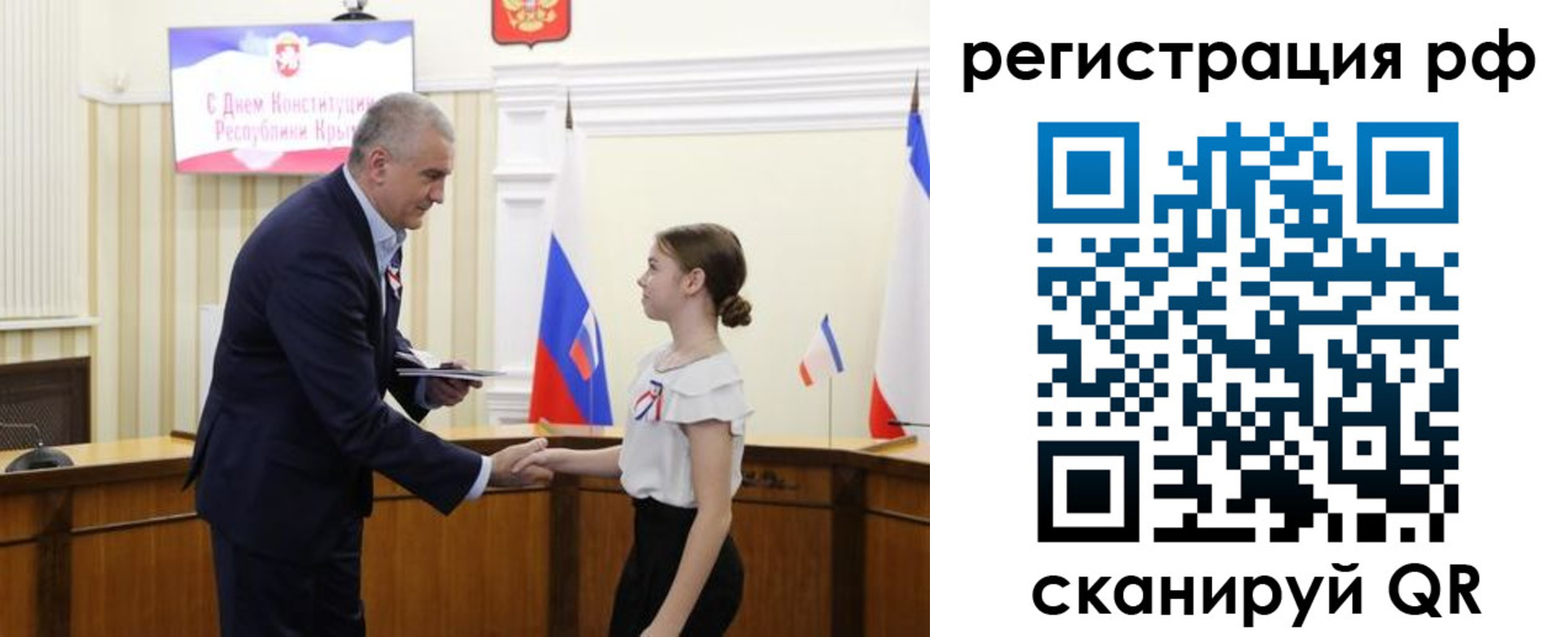 прописка для военкомата в Котово