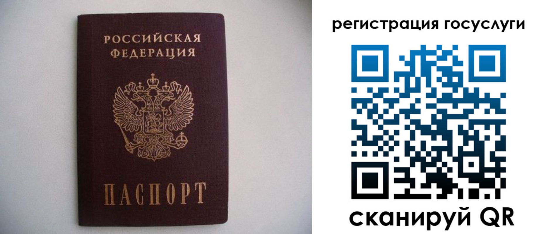 временная регистрация собственник в Котово